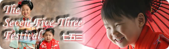 The Seven-Five-Three Festival　七五三